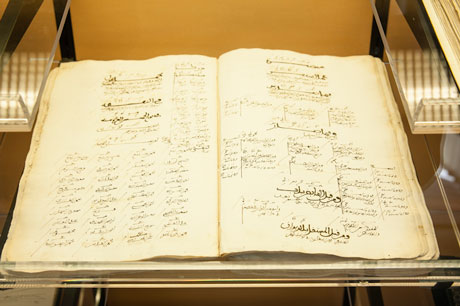 Libro de cuentas árabe de 1477. Foto: Diego Arcuri.