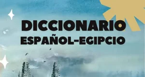 La UBU crea el primer Diccionario Español – Árabe Egipcio moderno