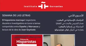 El escritor marroquí Ahmed Benremdane participa este jueves en una Tribuna de Hispanistas Marroquíes en el Cervantes de Marrakech