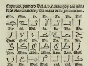 Pedro de Alcalá, el español autor de la primera gramática del árabe, la segunda más antigua de la Historia