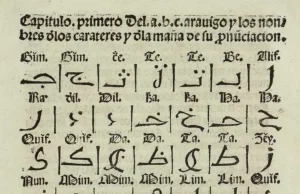 Pedro de Alcalá, el español autor de la primera gramática del árabe, la segunda más antigua de la Historia