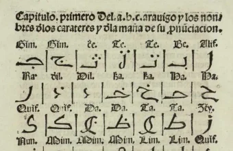 Pedro de Alcalá, el español autor de la primera gramática del árabe, la segunda más antigua de la Historia