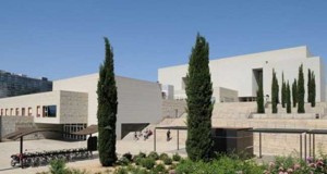 La Universidad de Murcia será uno de los campus científicos de verano