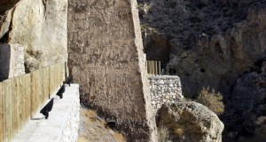 Un nuevo centro de interpretación para los paisajes de Alboloduy