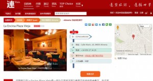 El restaurante La Encina entra en el mercado asiático como ‘Mejor Opción 2014’