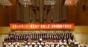 Jóvenes músicos chinos demuestran su maestría en la Plaza de la Catedral