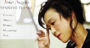 La pianista Yoko Suzuki abre los conciertos del CUC en 2011